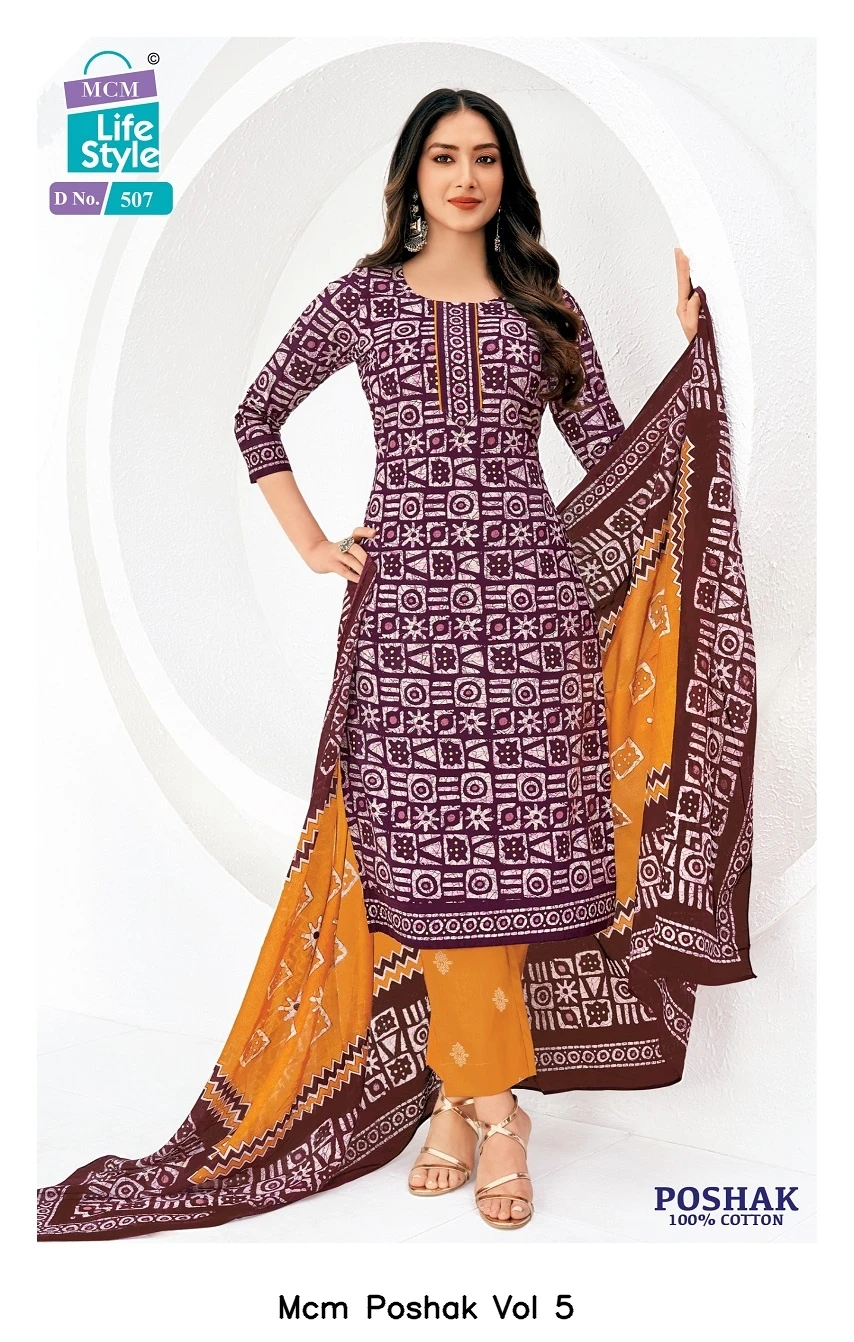 Mcm Poshak Vol 5