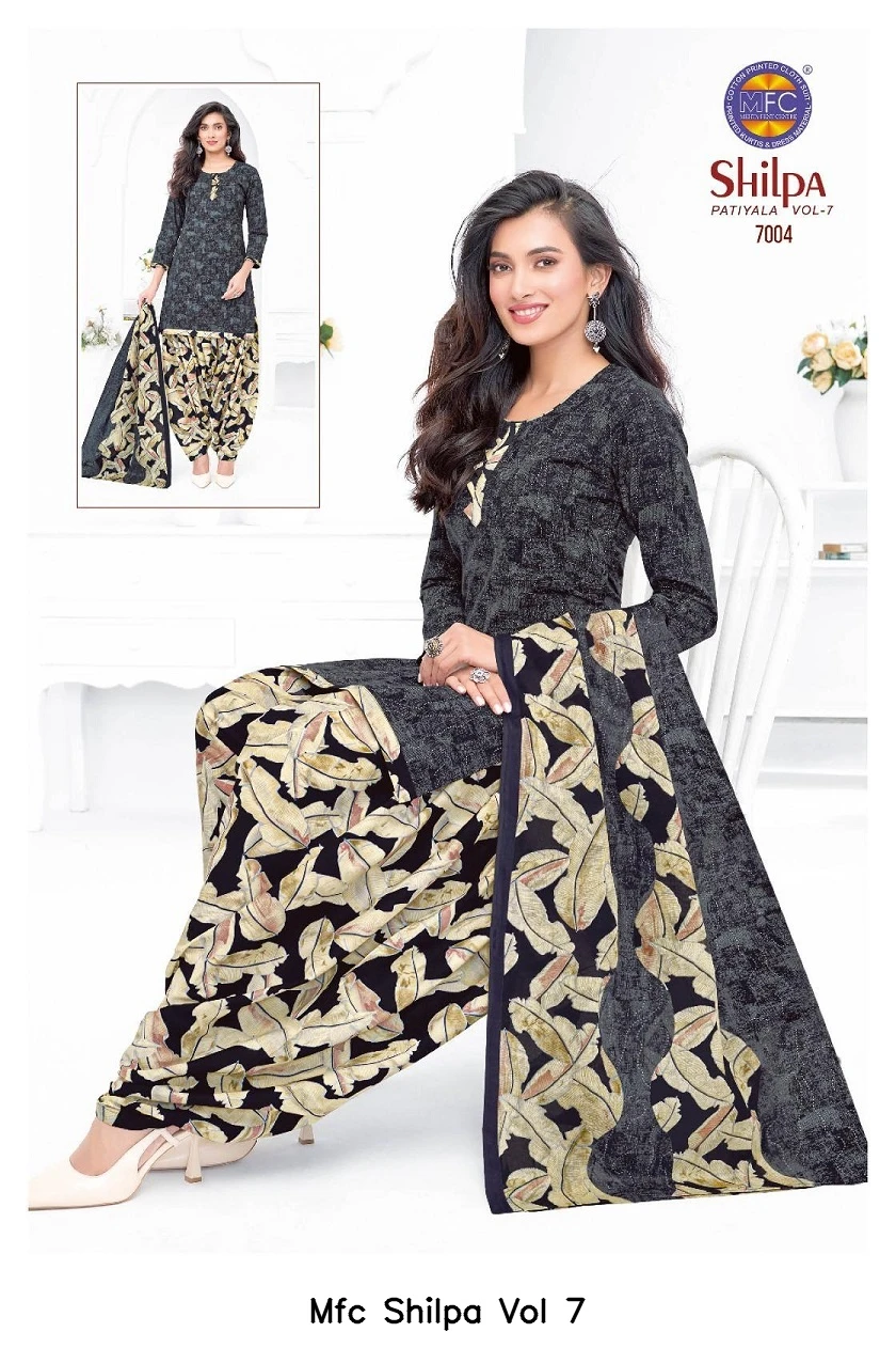 Mfc Shilpa Vol 7