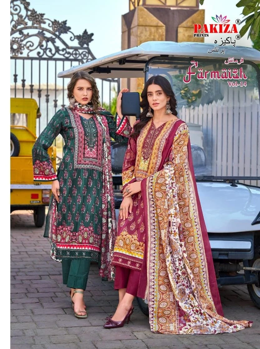 Pakiza Farmaish Vol-14