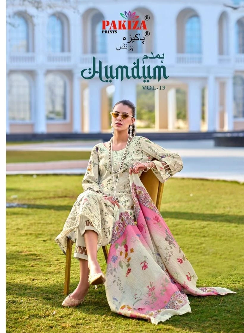 Pakiza Humdum Vol 19