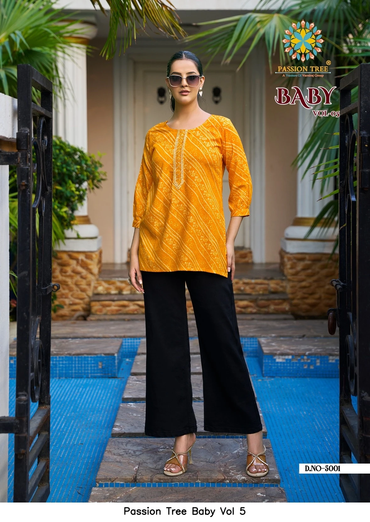 Passion Tree Baby Vol 5