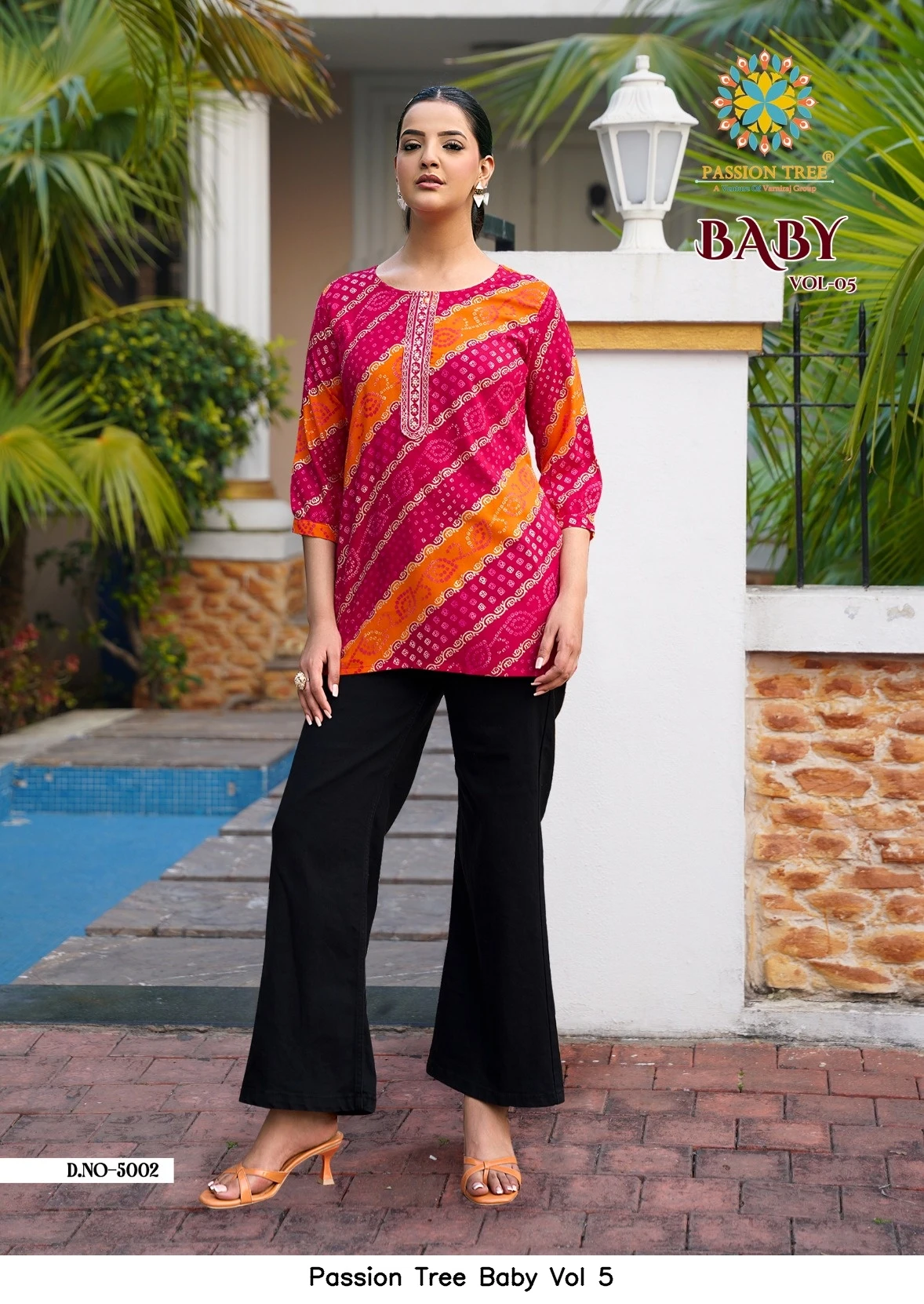 Passion Tree Baby Vol 5