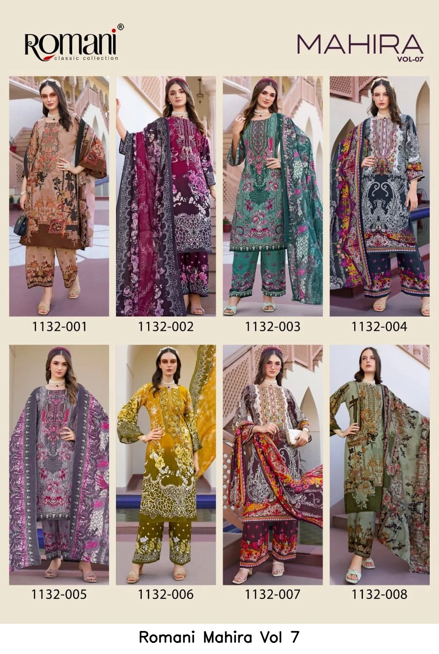 Romani Mahira Vol 7