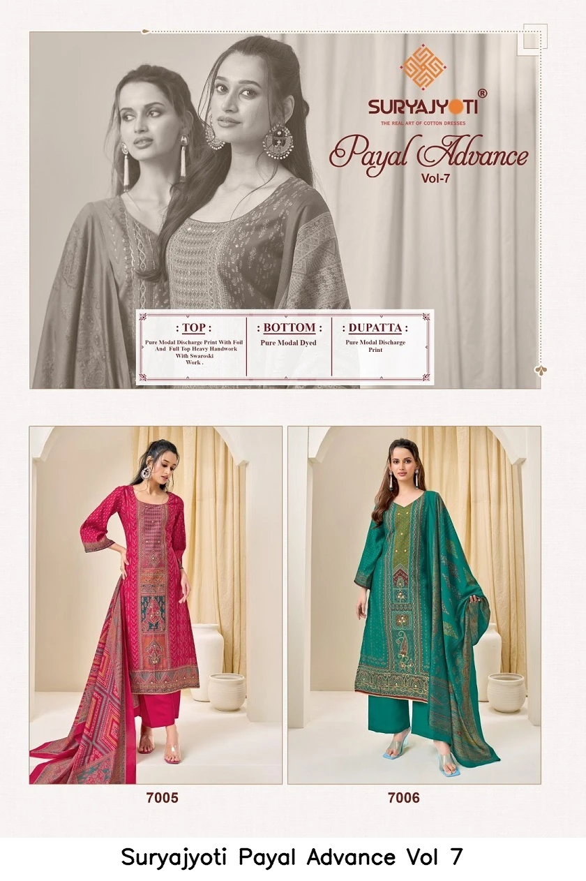 Suryajyoti Payal Advance Vol 7