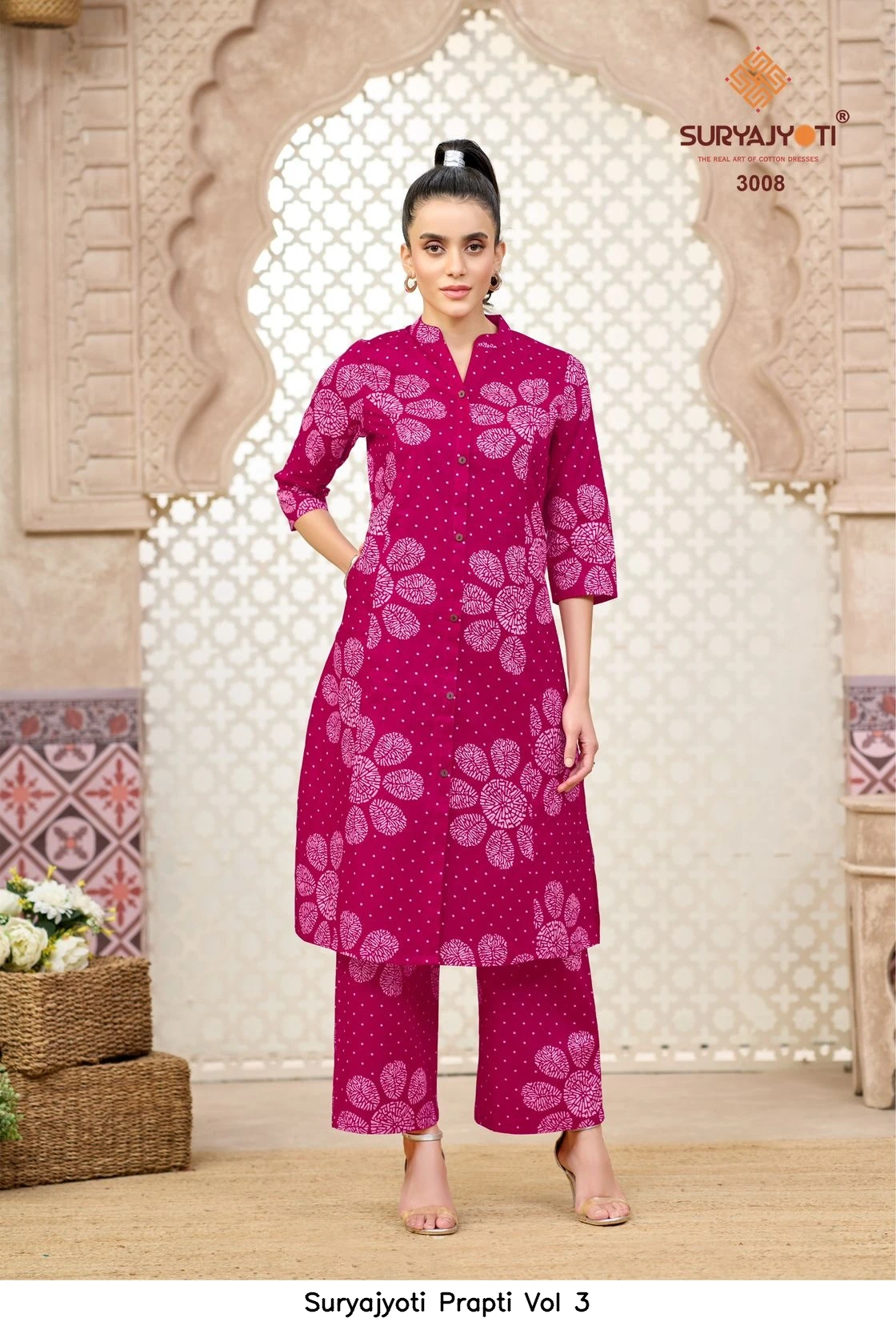 Suryajyoti Prapti Vol 3