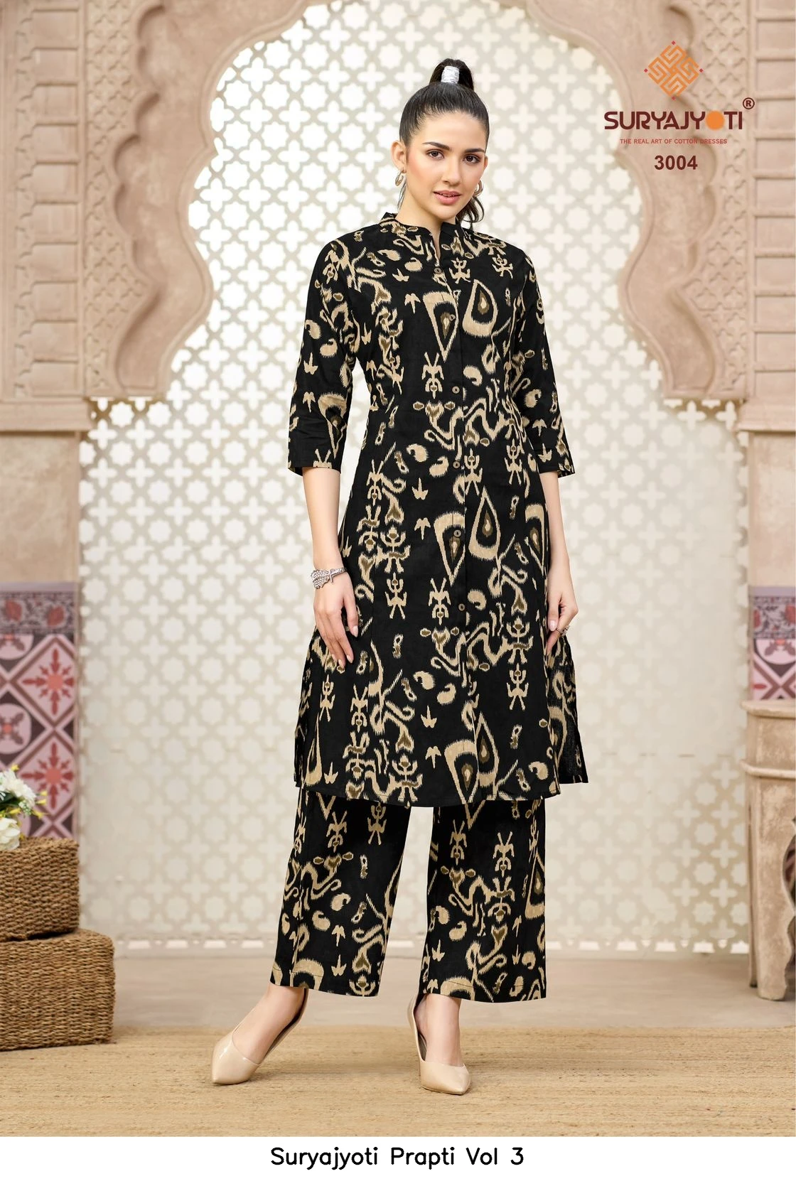 Suryajyoti Prapti Vol 3