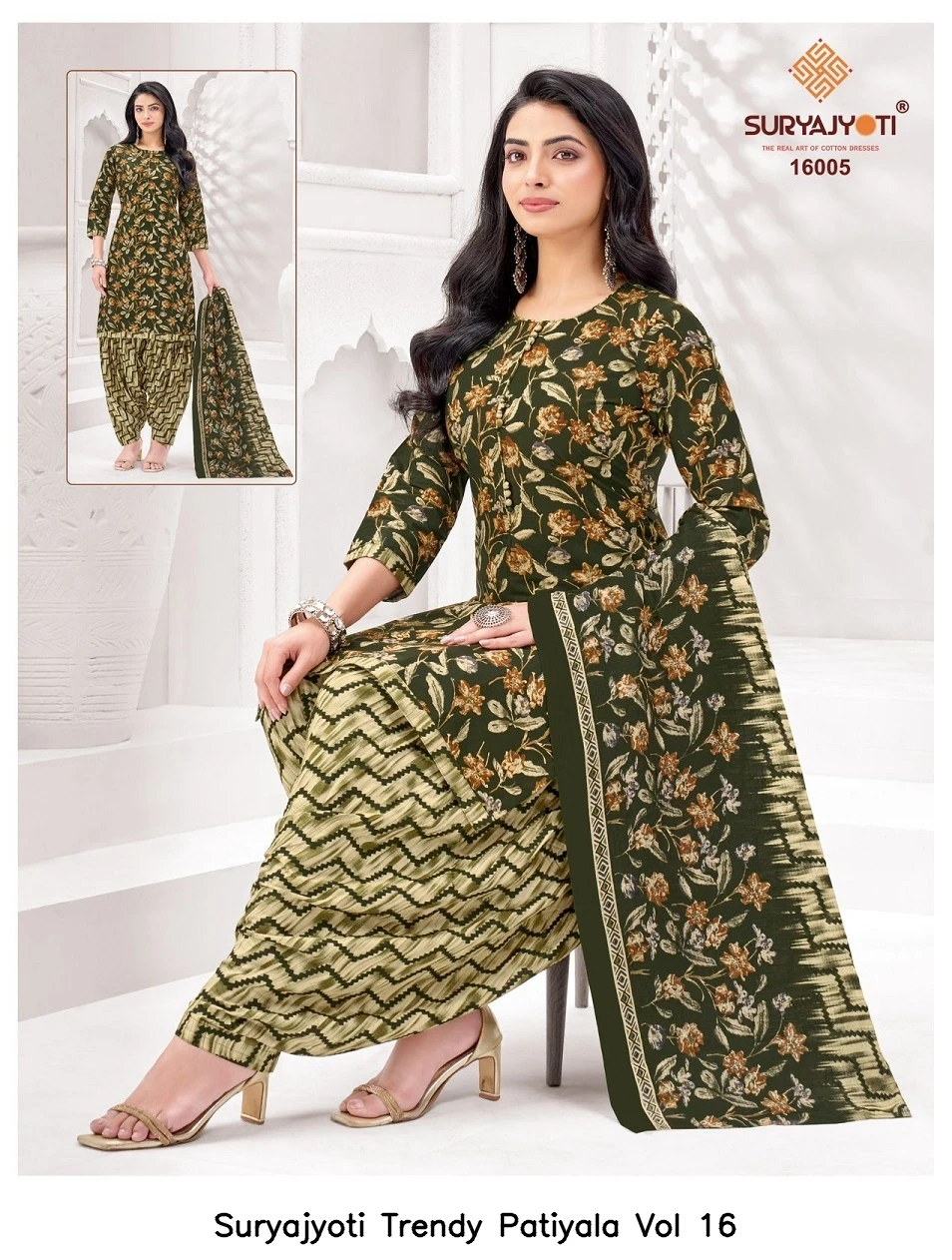Suryajyoti Trendy Patiyala Vol 16