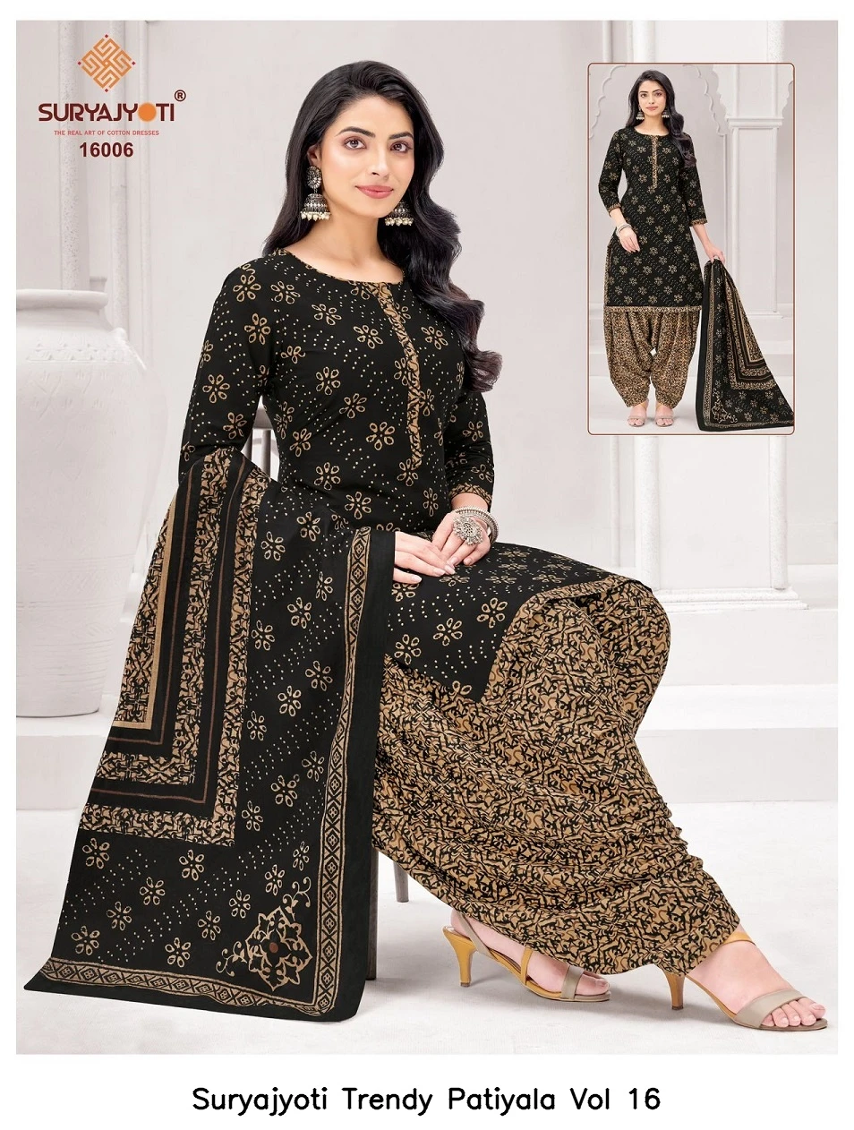 Suryajyoti Trendy Patiyala Vol 16