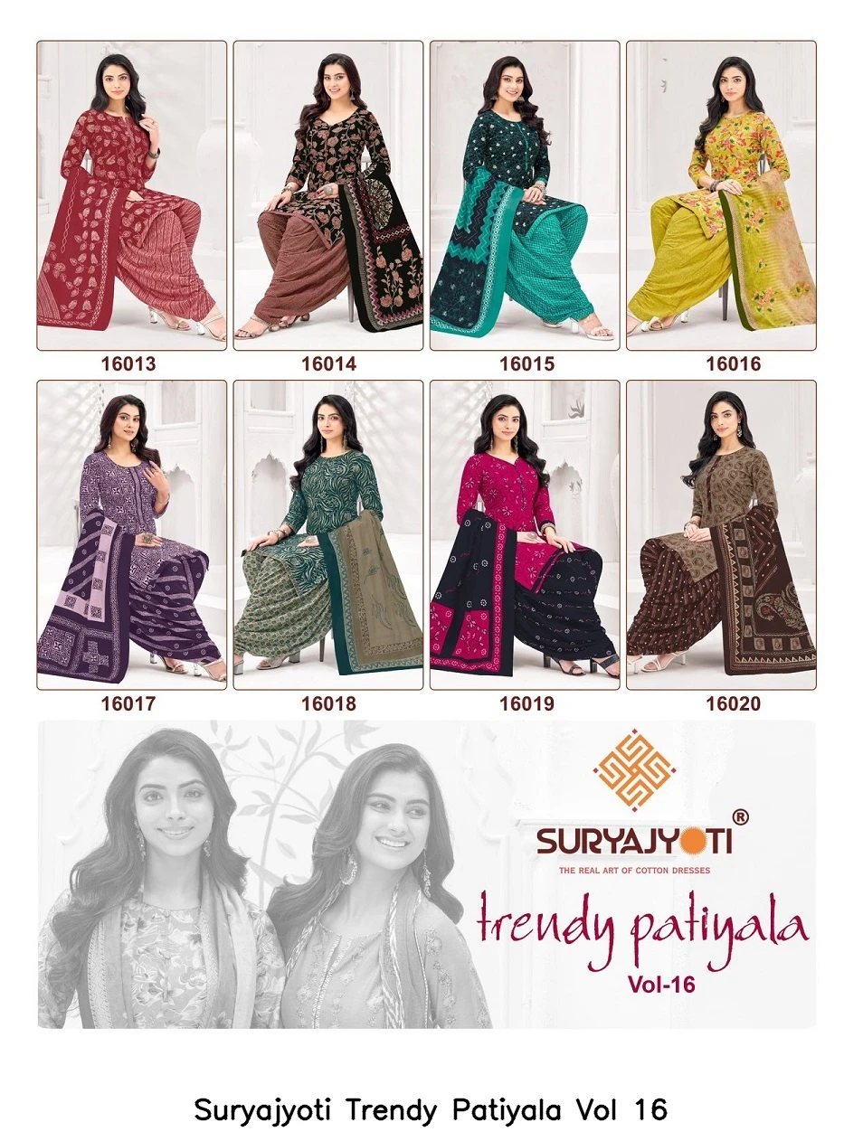 Suryajyoti Trendy Patiyala Vol 16