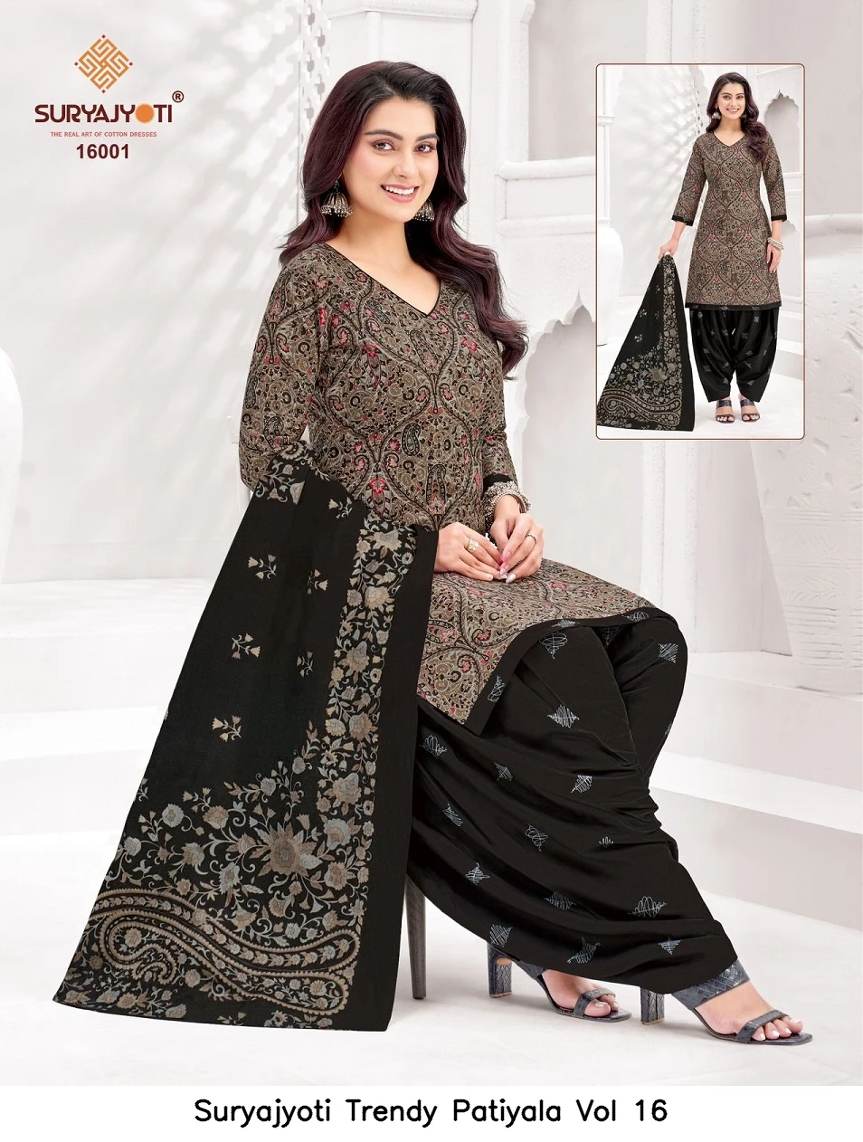 Suryajyoti Trendy Patiyala Vol 16