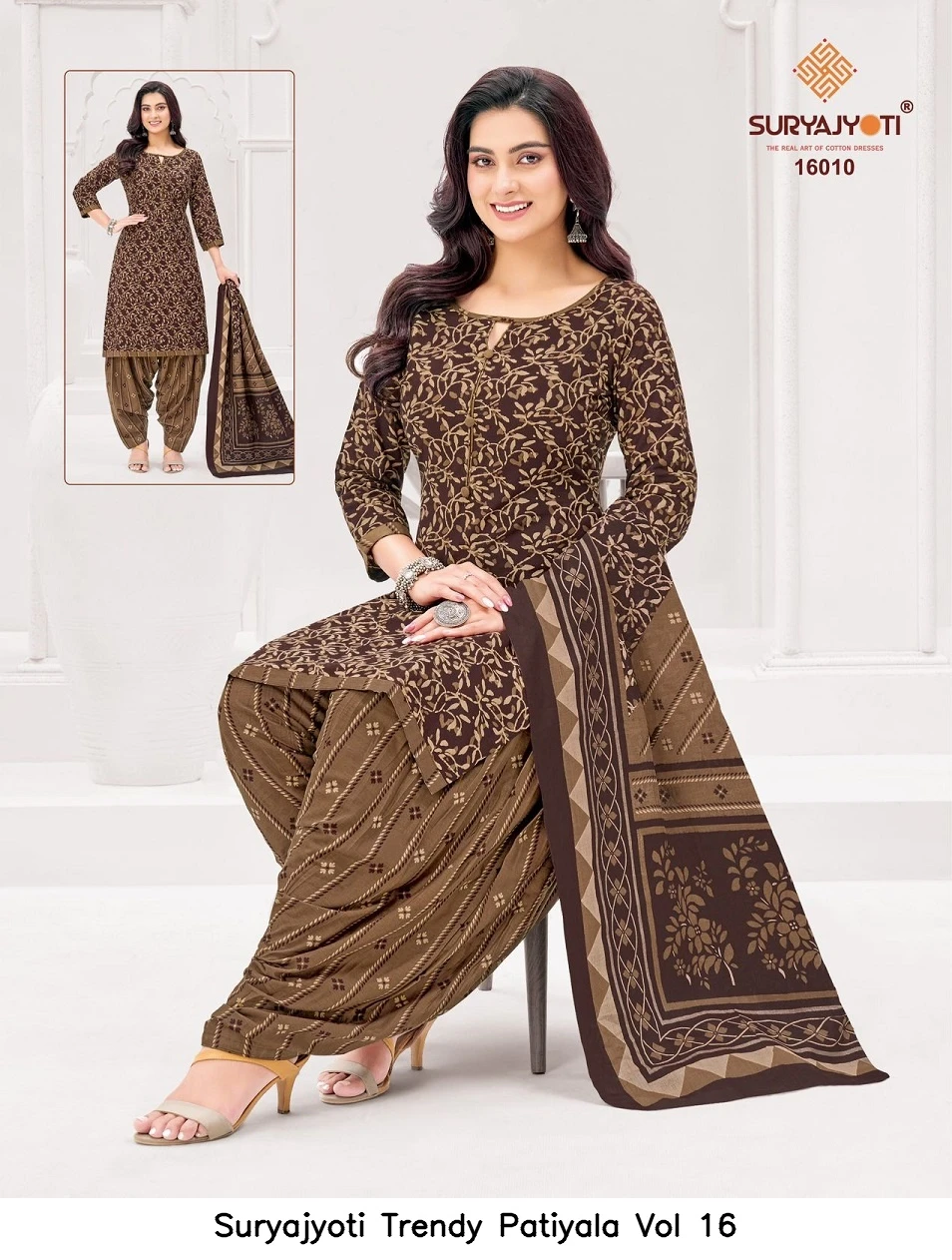 Suryajyoti Trendy Patiyala Vol 16