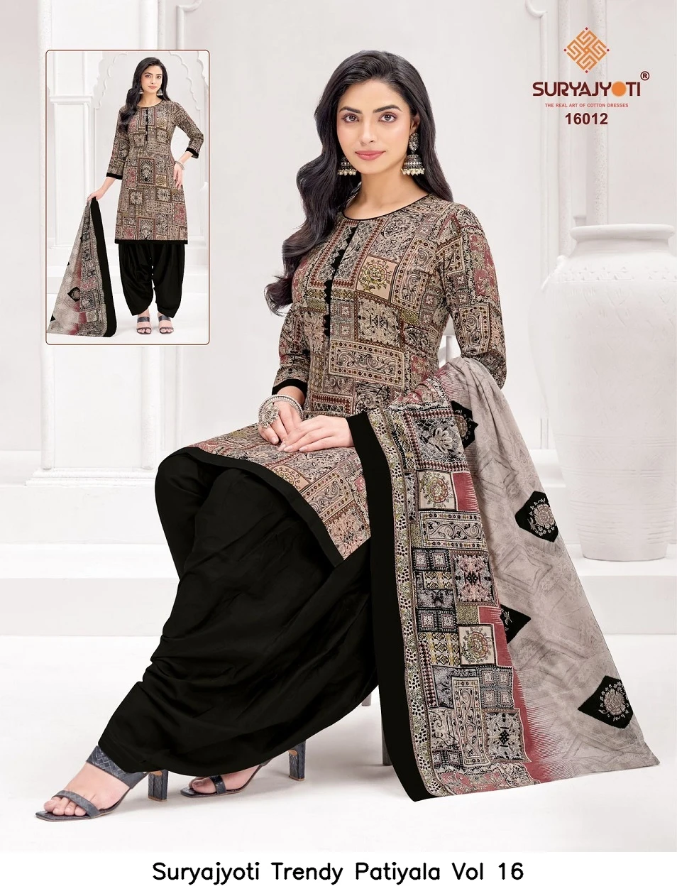 Suryajyoti Trendy Patiyala Vol 16