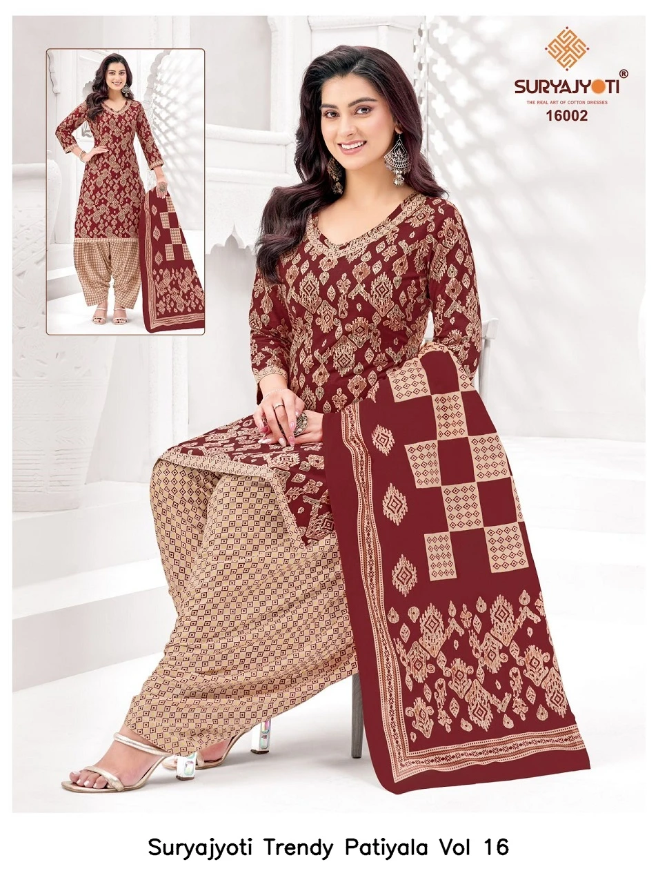 Suryajyoti Trendy Patiyala Vol 16