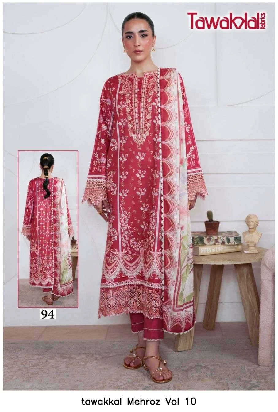 tawakkal Mehroz Vol 10