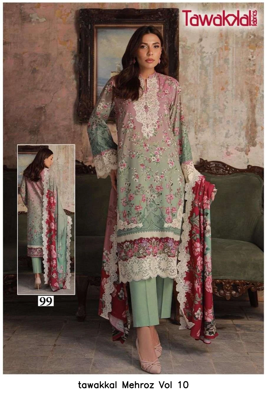 tawakkal Mehroz Vol 10