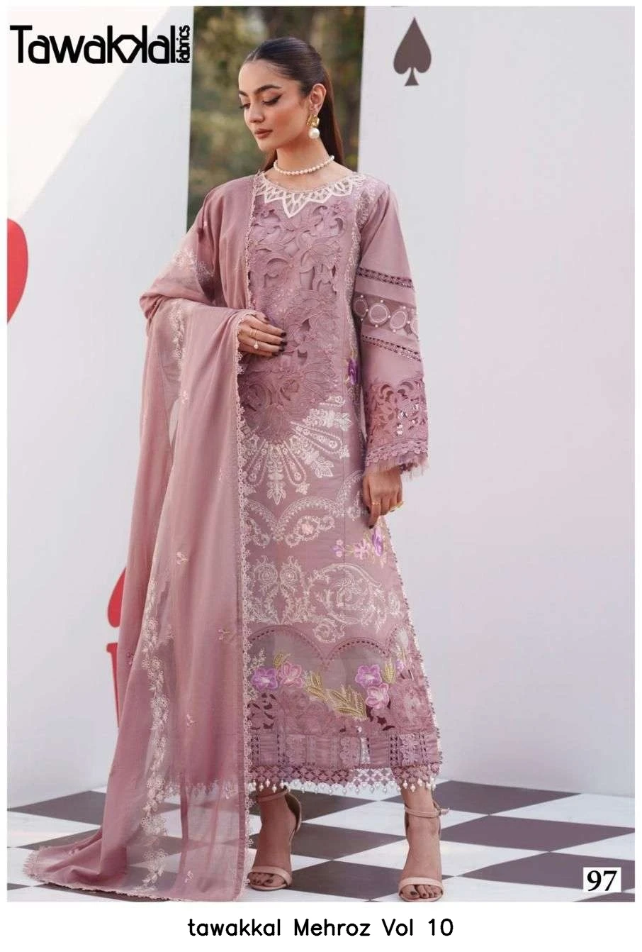 tawakkal Mehroz Vol 10