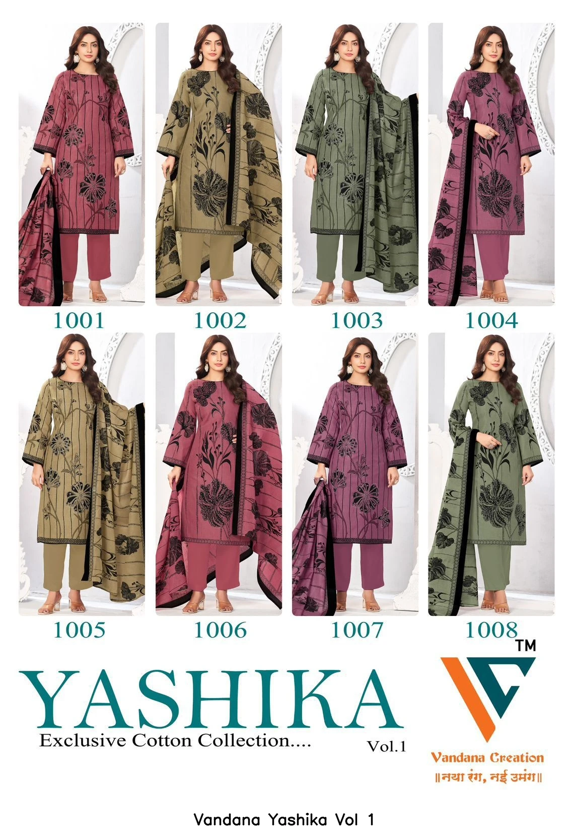 Vandana Yashika Vol 1