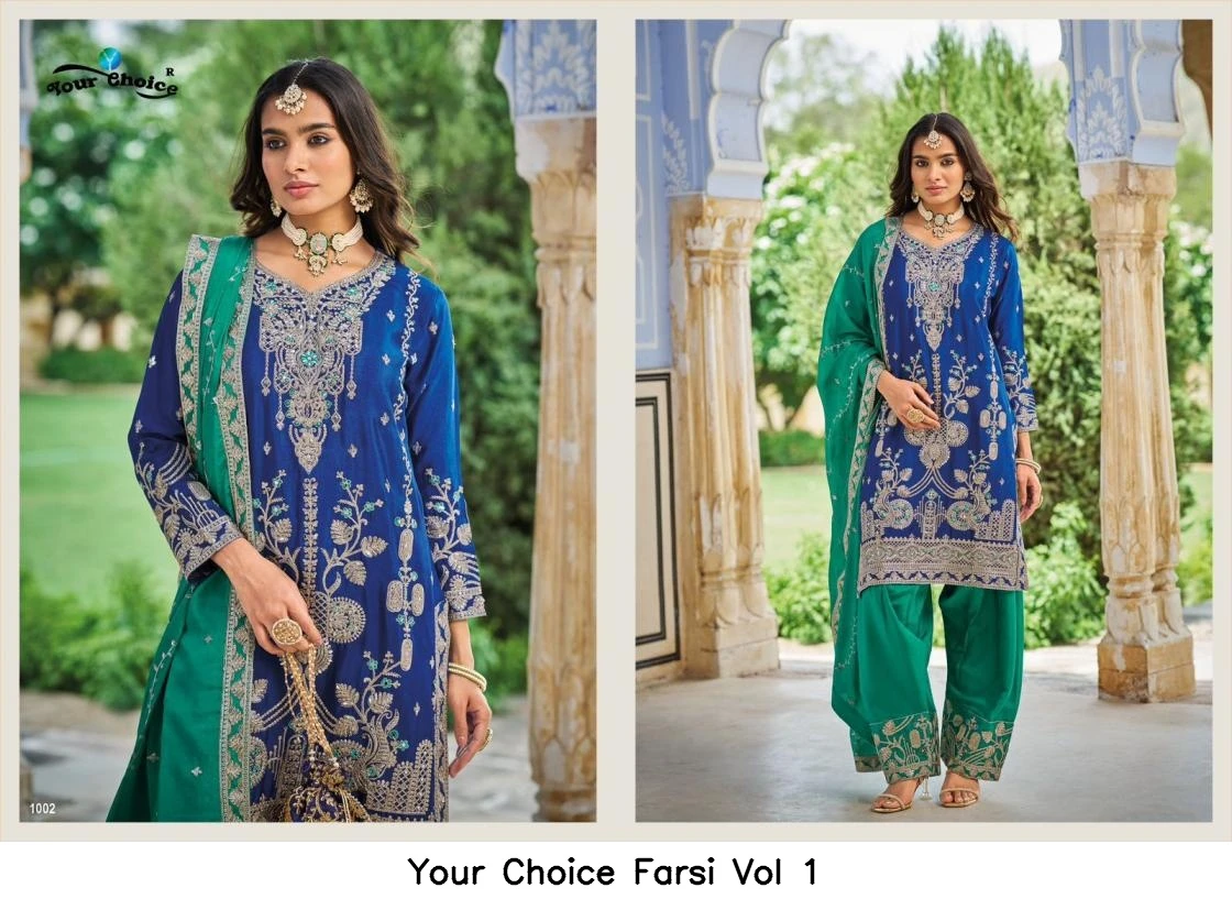 Your Choice Farsi Vol 1