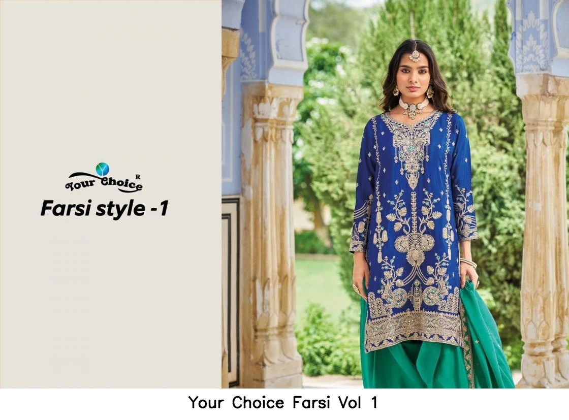 Your Choice Farsi Vol 1