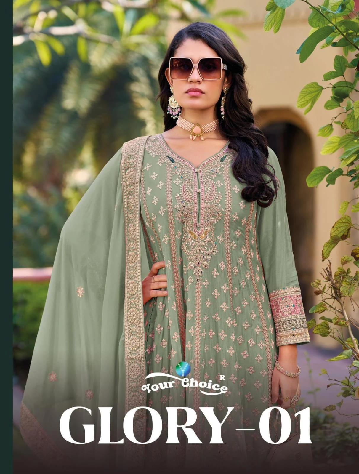 Your Choice Glory Vol 1