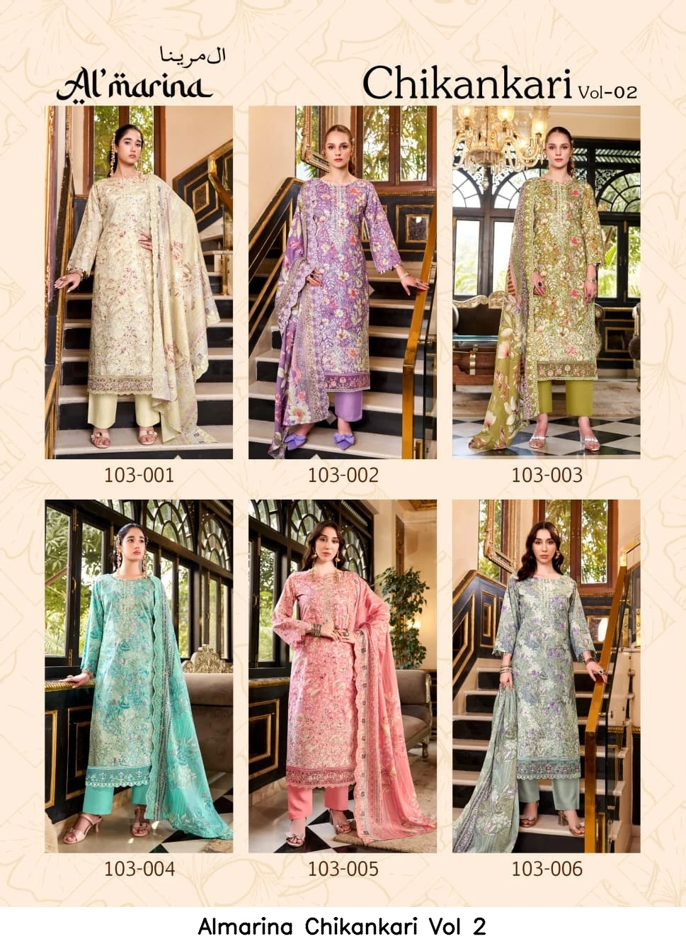 Almarina Chikankari Vol 2