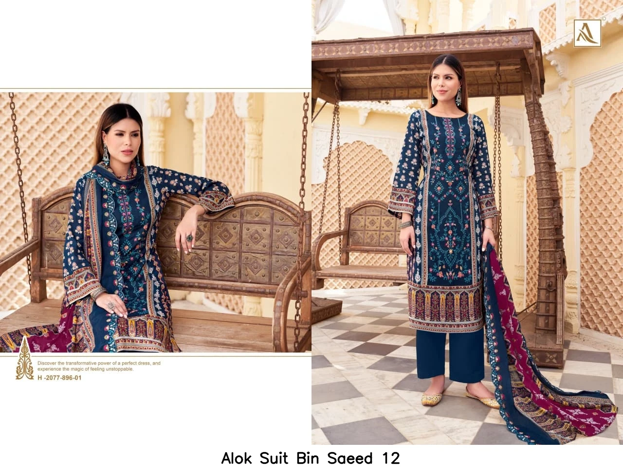 Alok Suit Bin Saeed 12