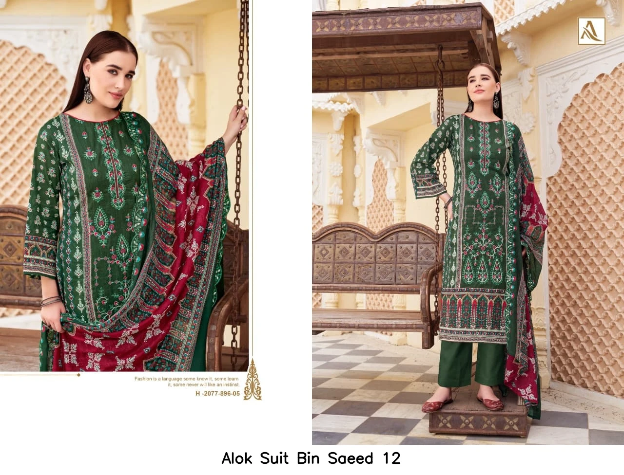 Alok Suit Bin Saeed 12