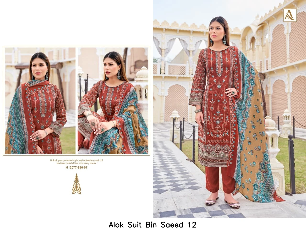 Alok Suit Bin Saeed 12