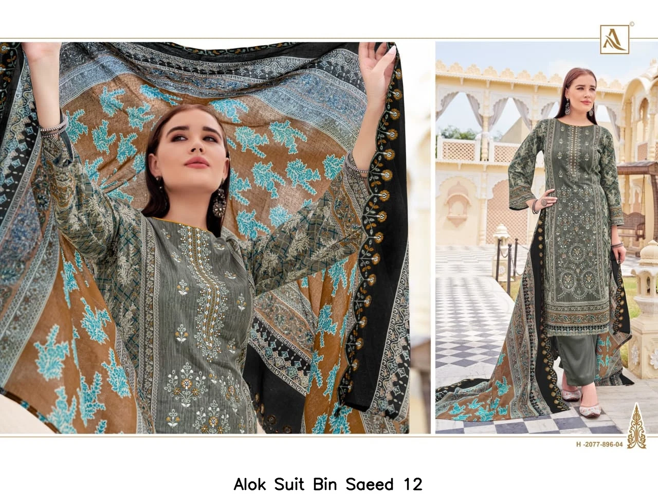 Alok Suit Bin Saeed 12