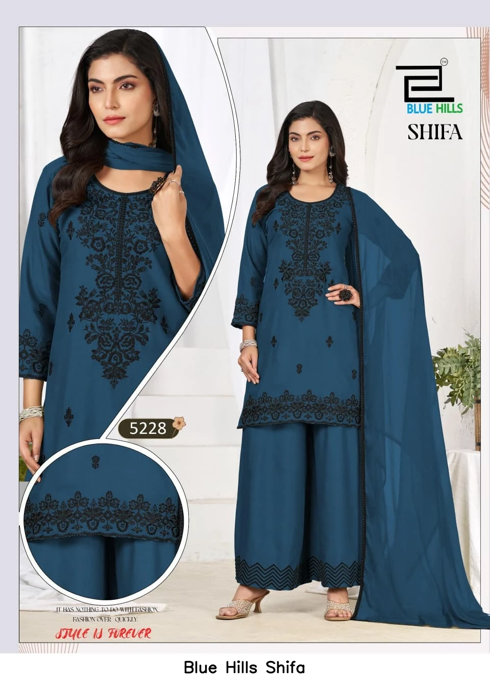 Blue Hills Shifa