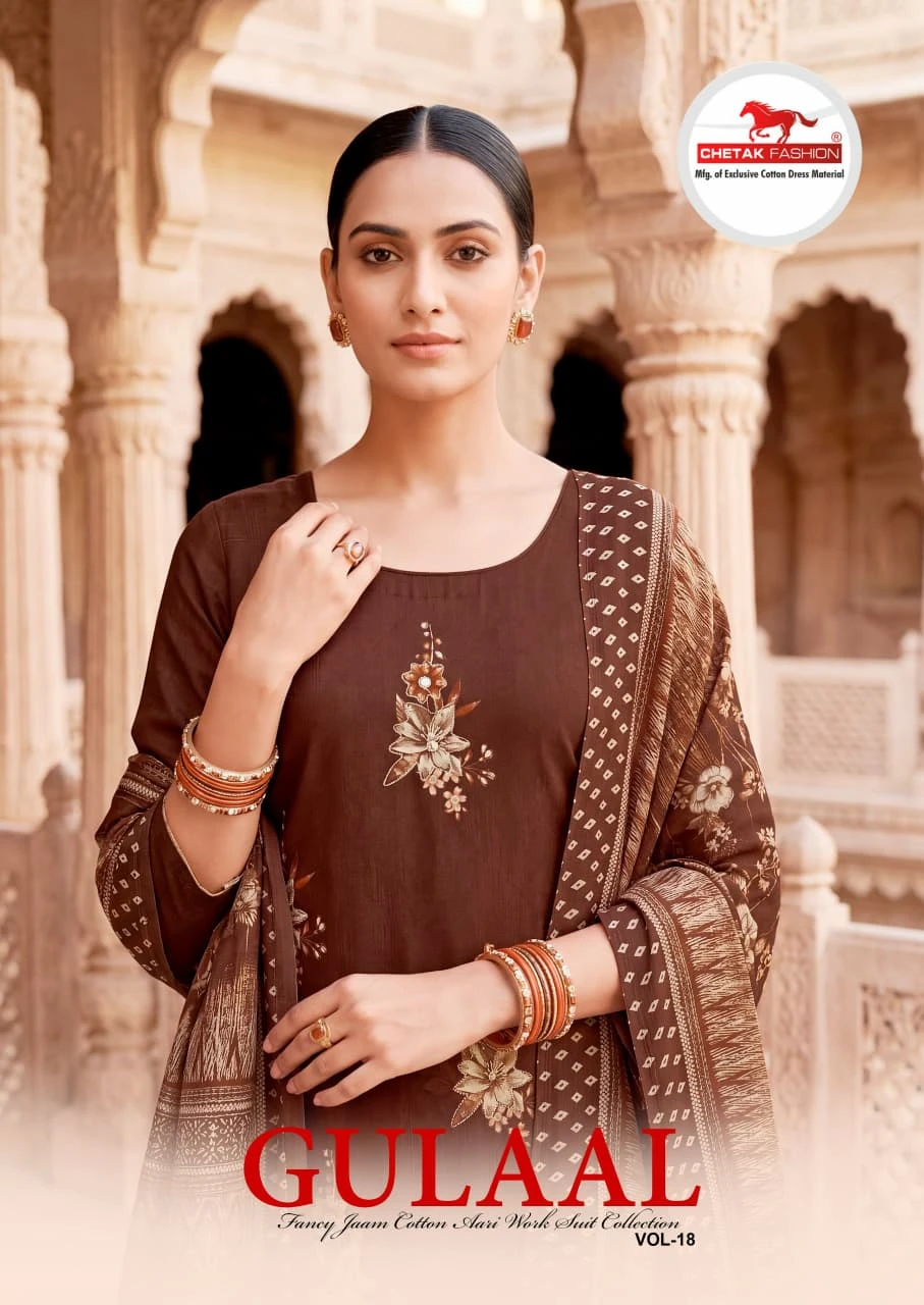 Chetak Gulaal Vol 18