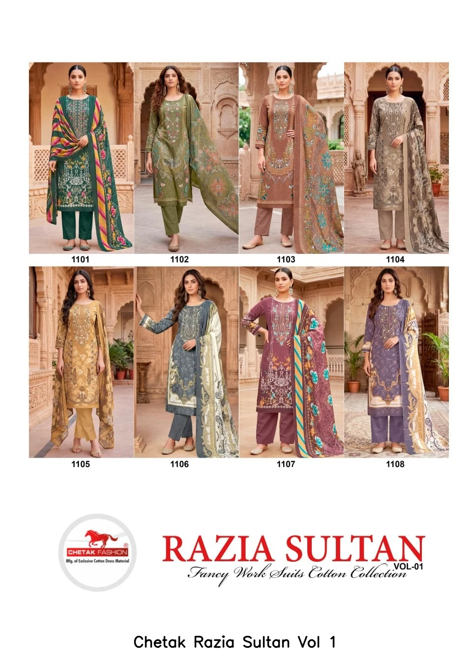 Chetak Razia Sultan Vol 1