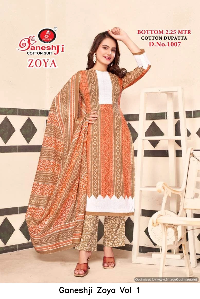 Ganeshji Zoya Vol 1