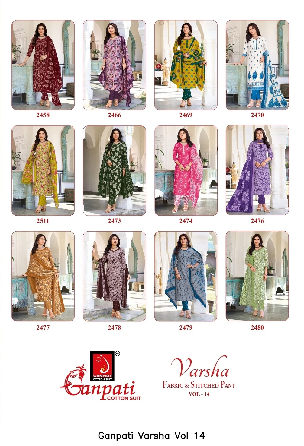 Ganpati Varsha Vol 14