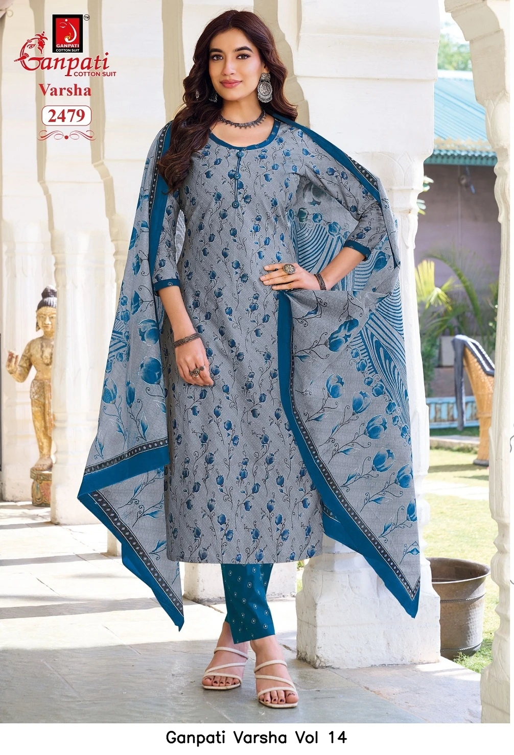 Ganpati Varsha Vol 14