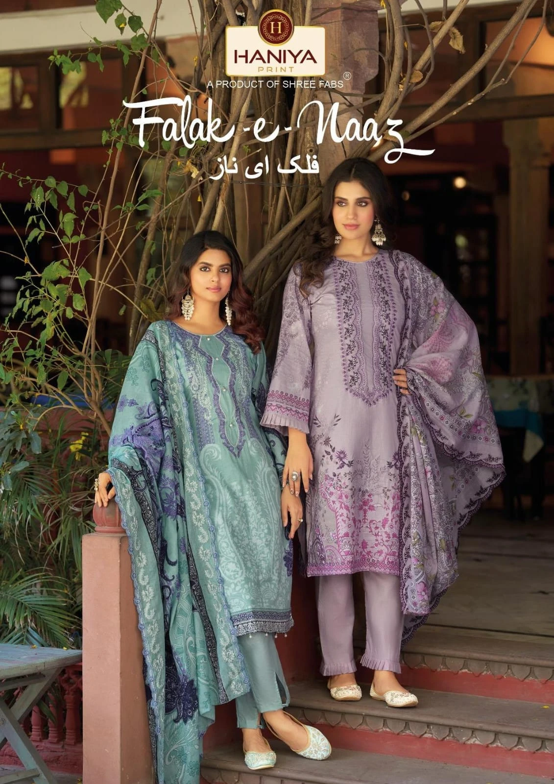 Haniya Print Falak E Naaz