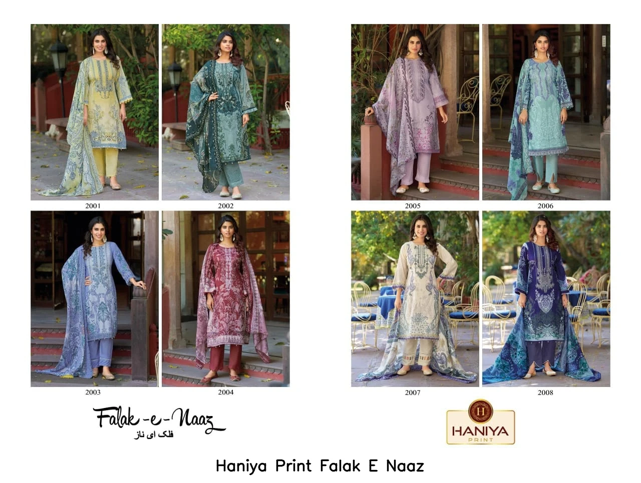 Haniya Print Falak E Naaz