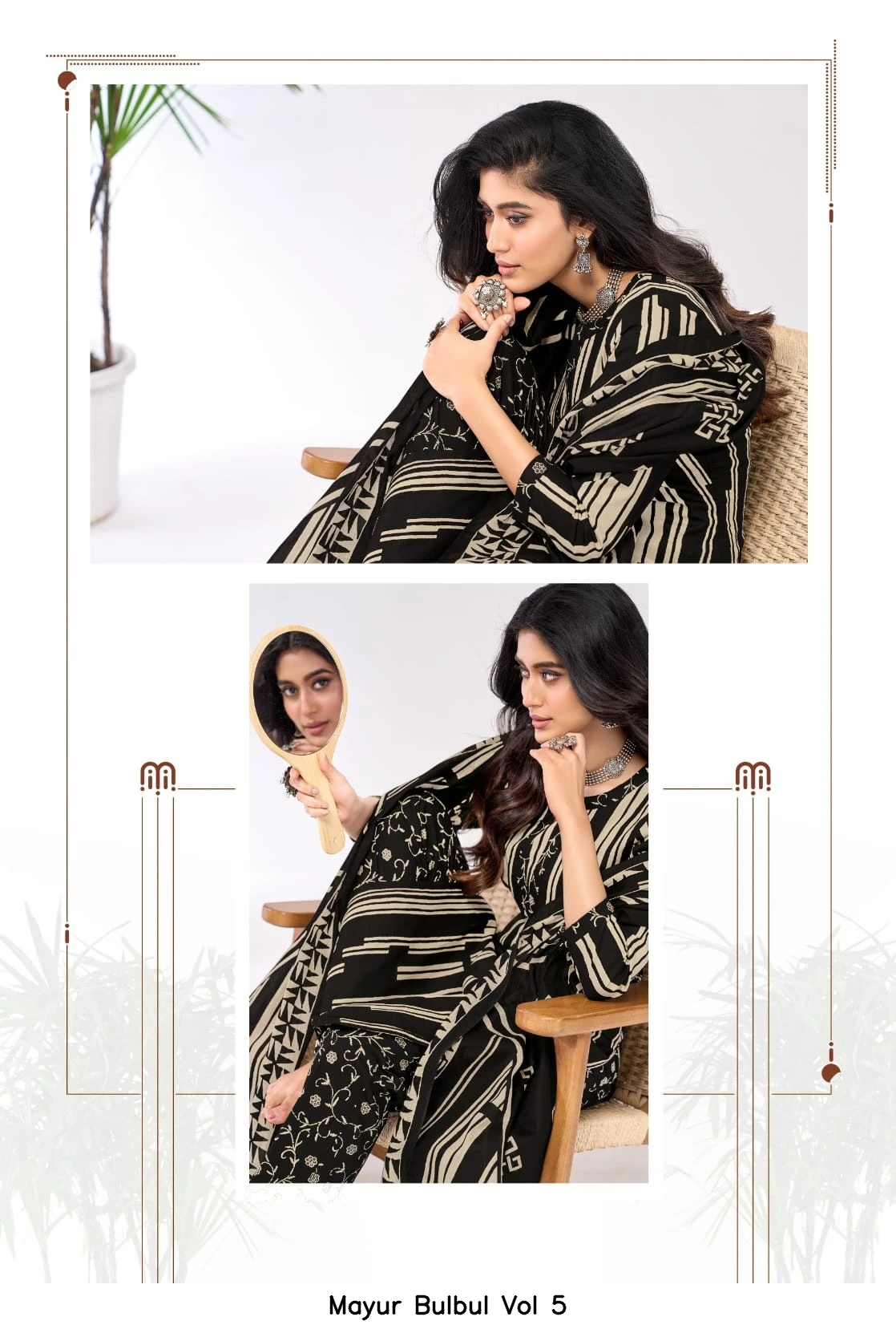 Mayur Bulbul Vol 5