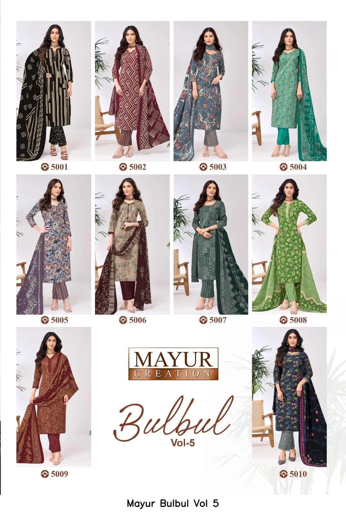 Mayur Bulbul Vol 5