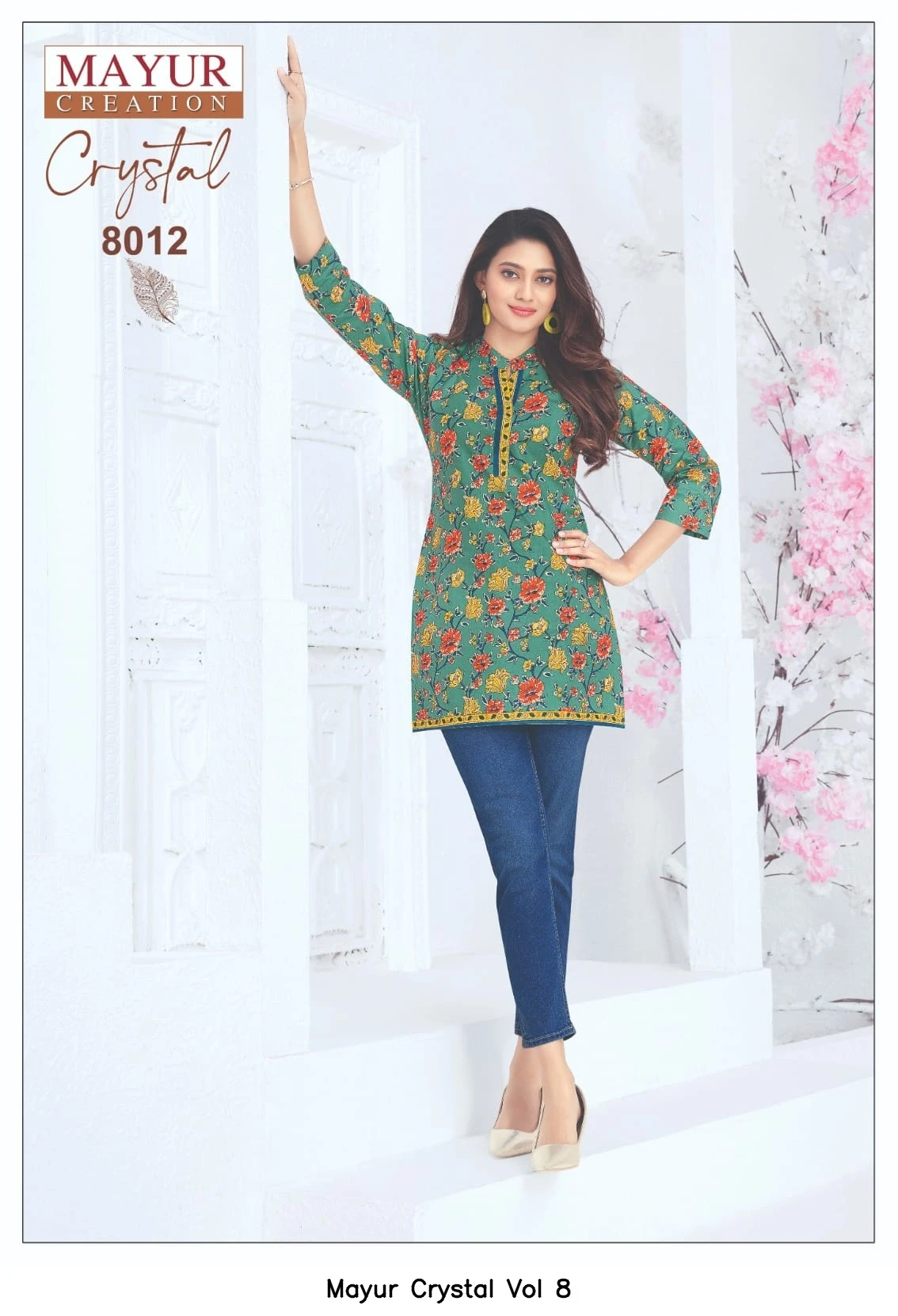 Mayur Crystal Vol 8