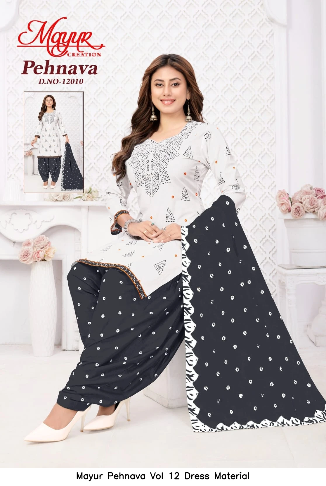 Mayur Pehnava Vol 12 Dress Material