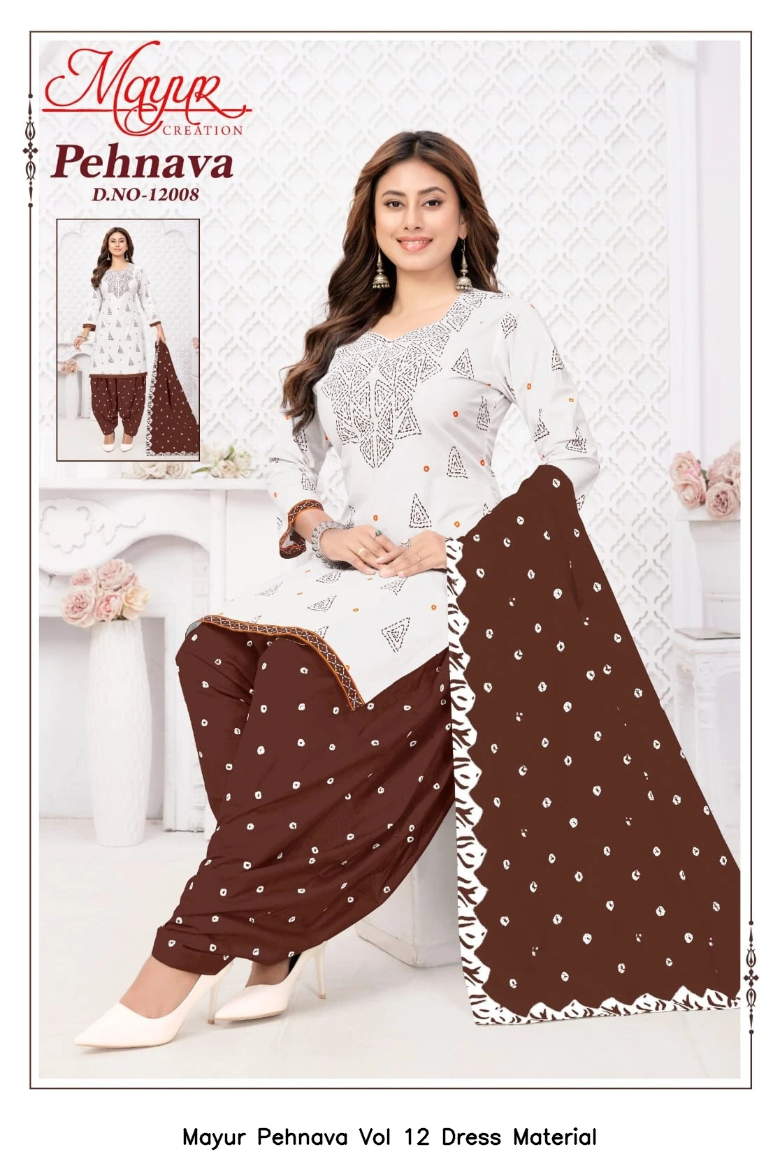 Mayur Pehnava Vol 12 Dress Material