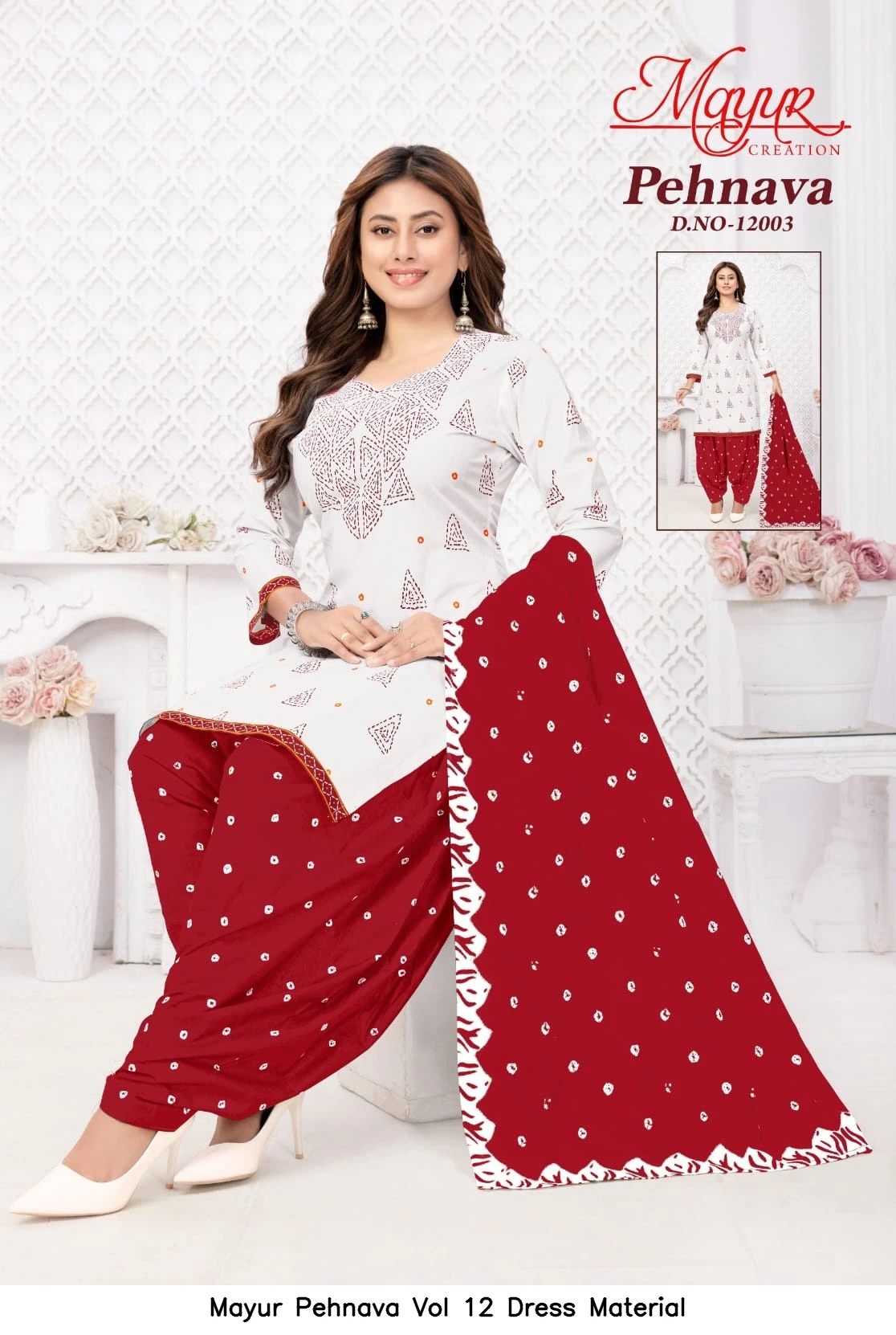 Mayur Pehnava Vol 12 Dress Material