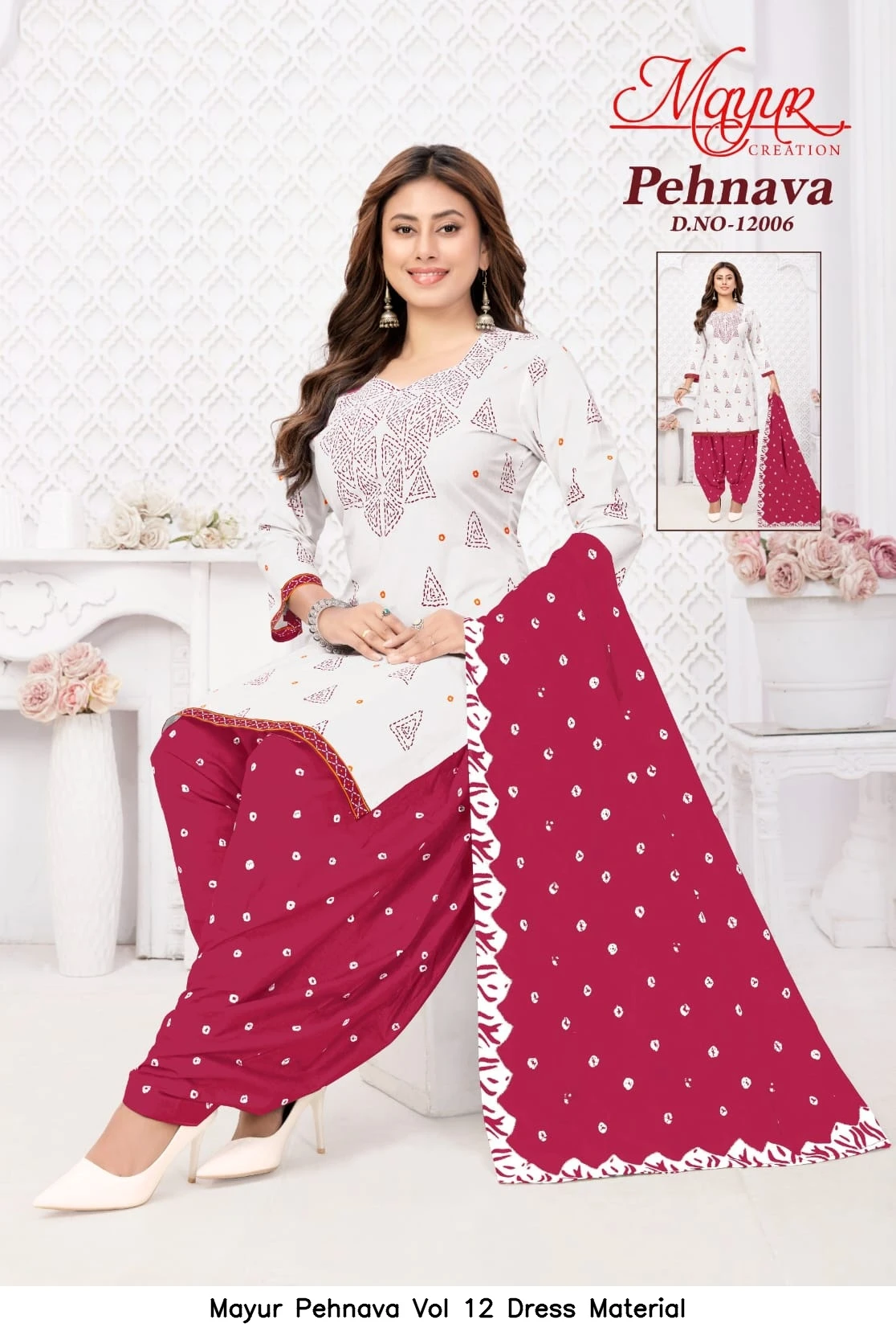 Mayur Pehnava Vol 12 Dress Material