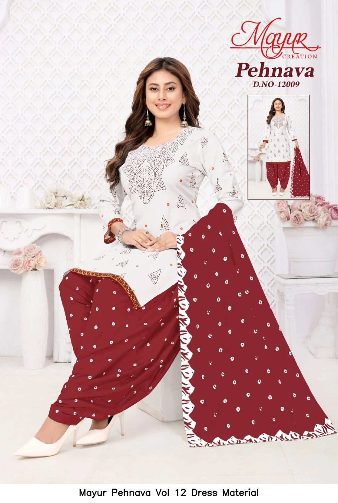 Mayur Pehnava Vol 12 Dress Material