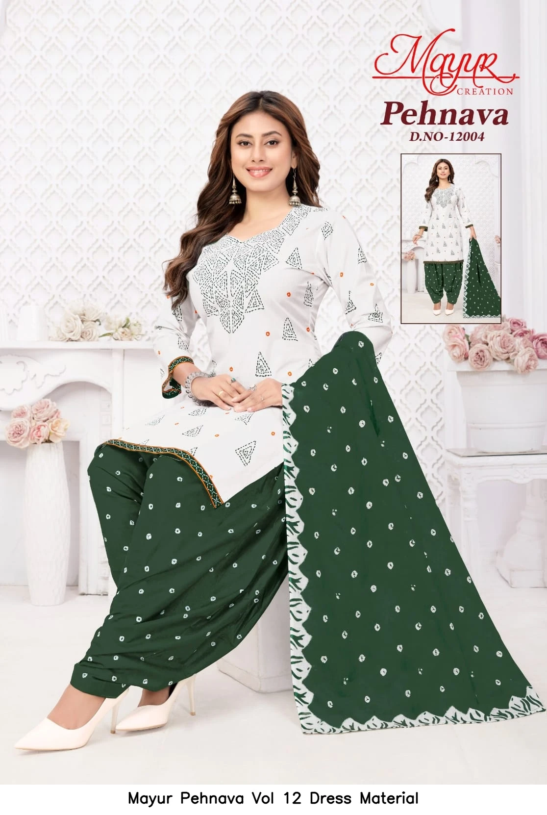 Mayur Pehnava Vol 12 Dress Material