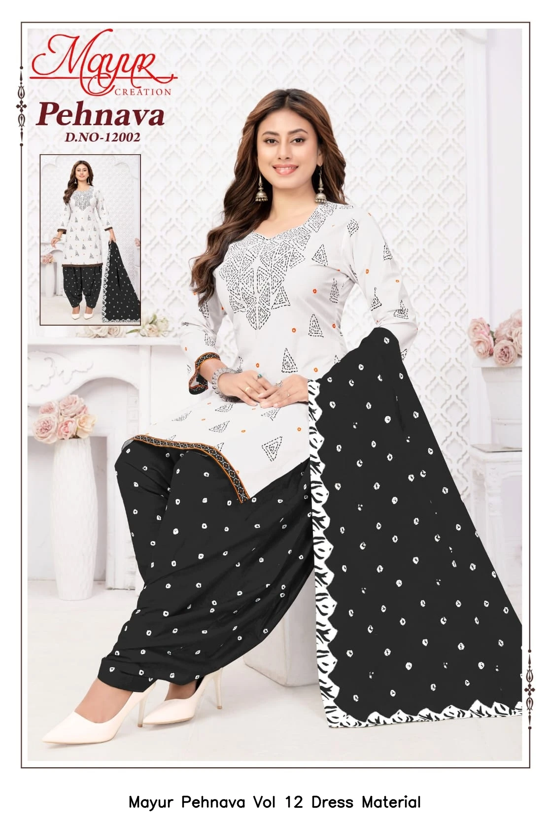 Mayur Pehnava Vol 12 Dress Material