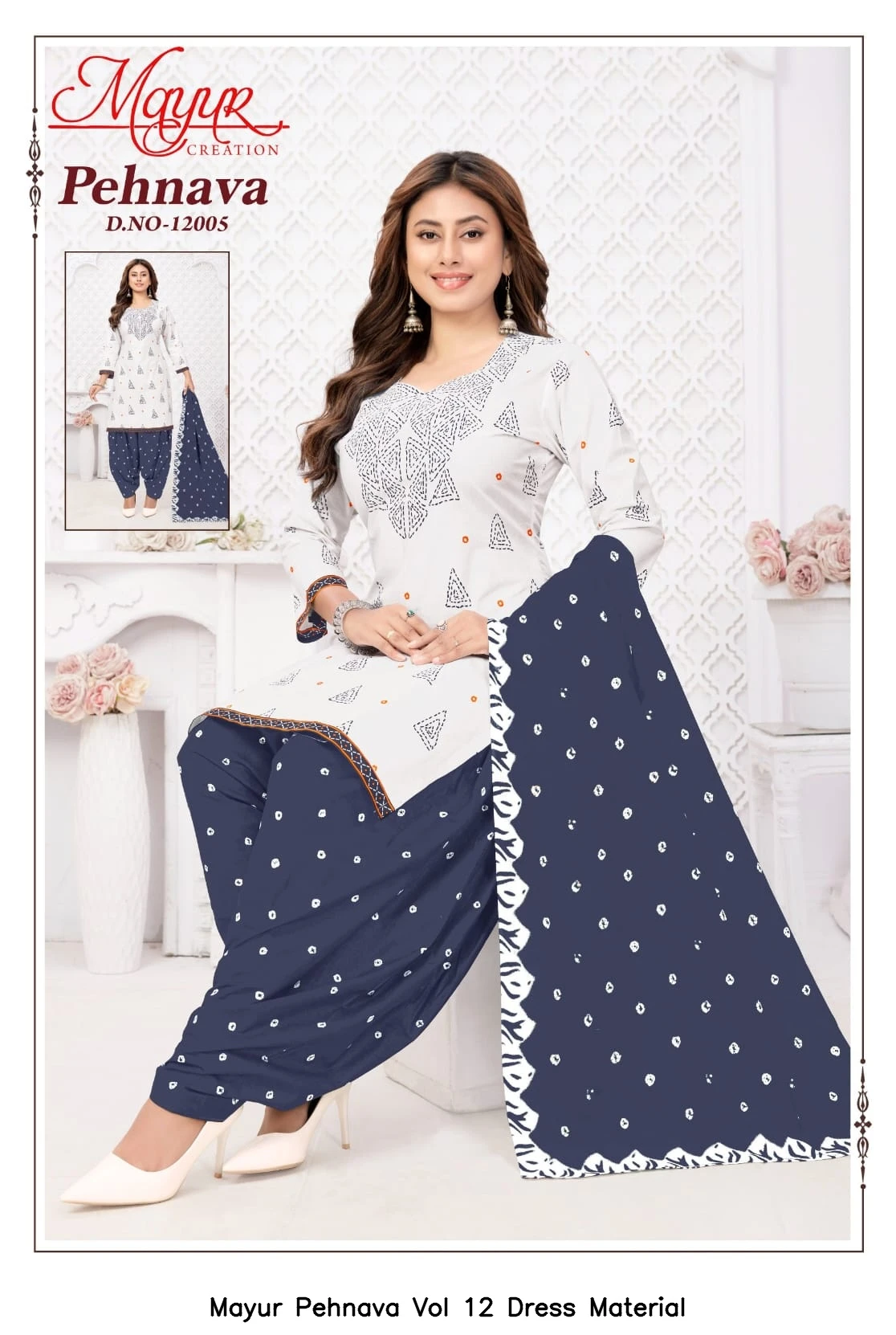 Mayur Pehnava Vol 12 Dress Material