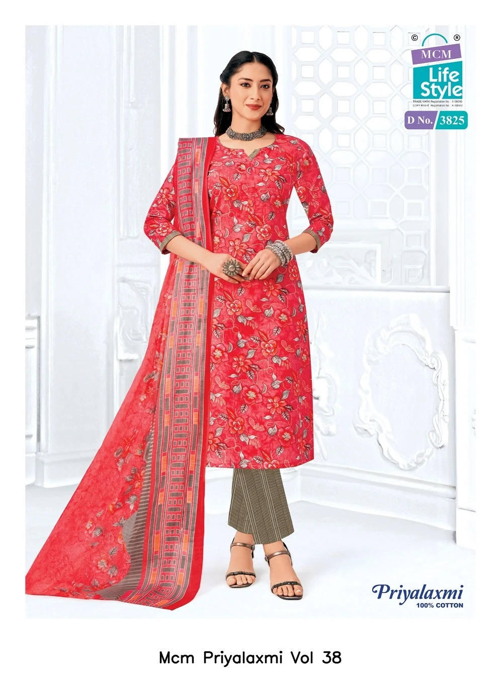 Mcm Priyalaxmi Vol 38