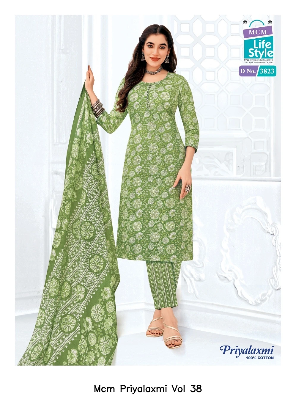 Mcm Priyalaxmi Vol 38